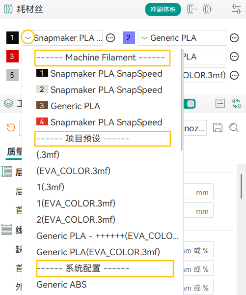 三种用户预设.png