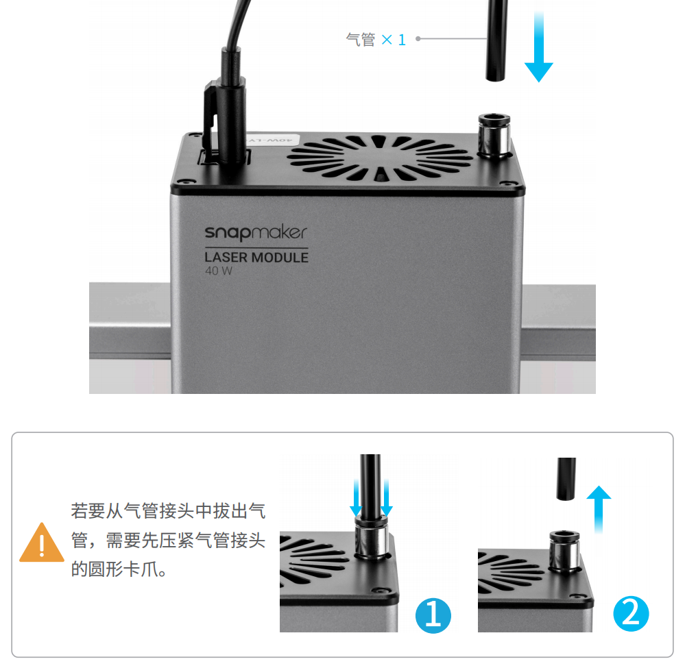 气管插入_m5_接头.png