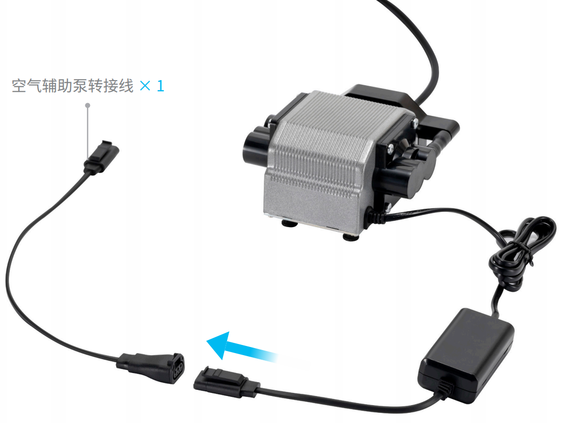 连接空气辅助泵转接线.png