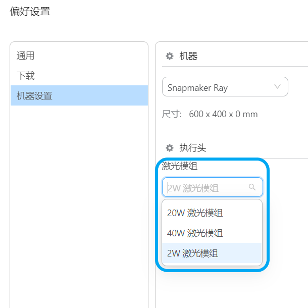 ray_执行头选择_2w.png