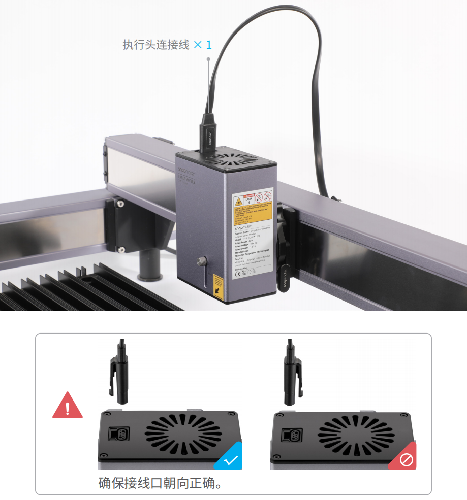 ray_激光模组接线.png