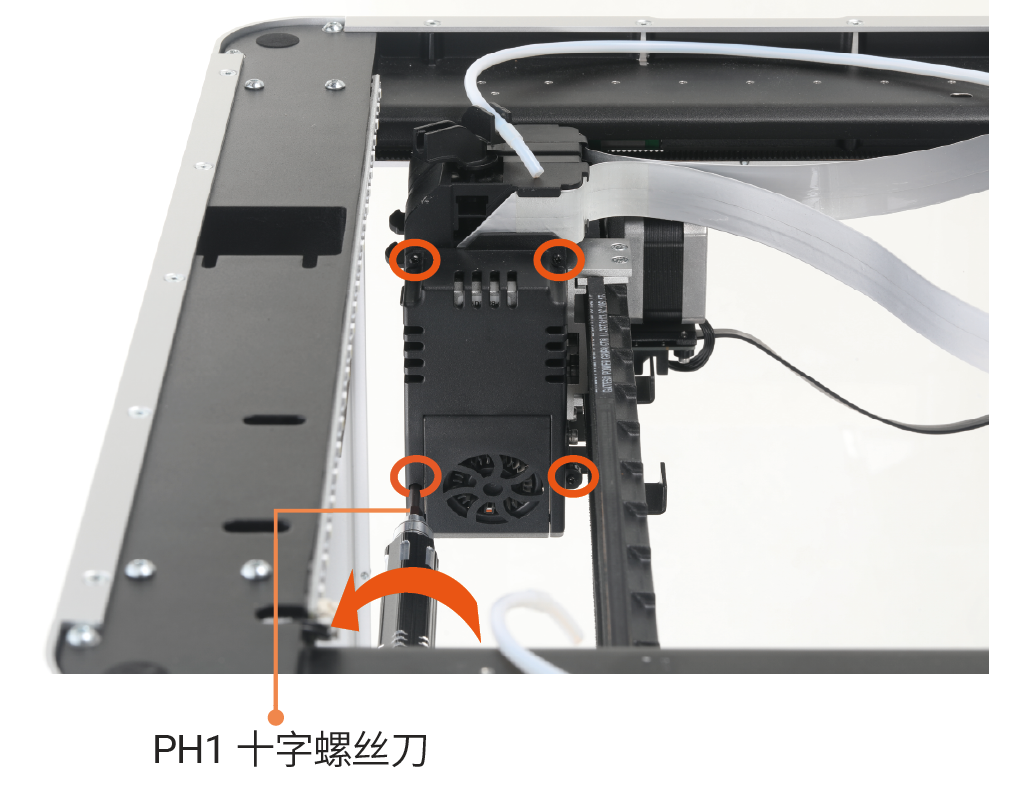loosen_执行头外壳_screw10.png