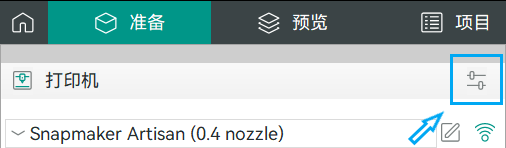 切换机器显示.png