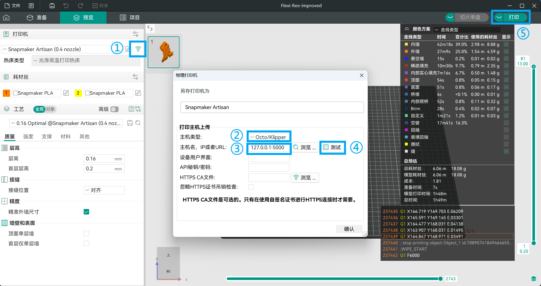 联机_1.png
