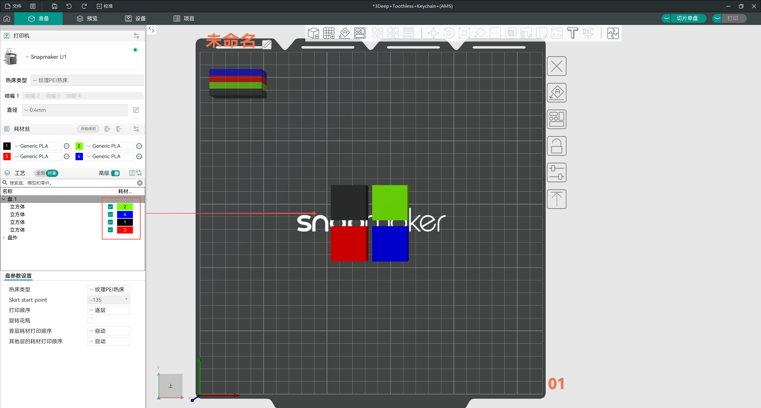 49.png