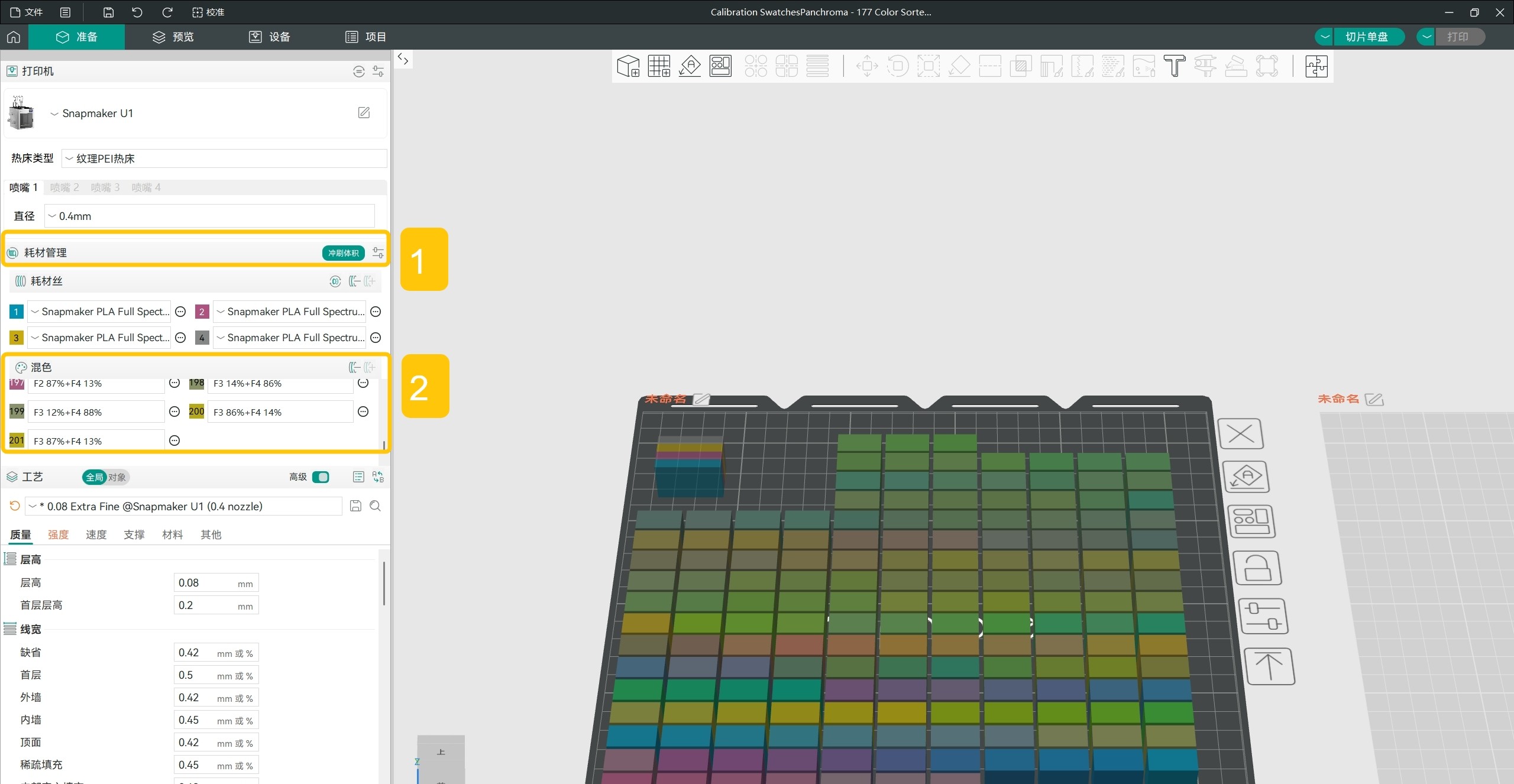 orca_color_ref_cubes_mix_colors