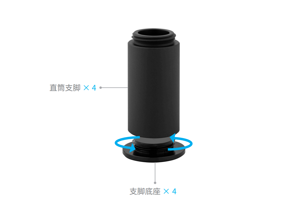 固定支脚底座.png