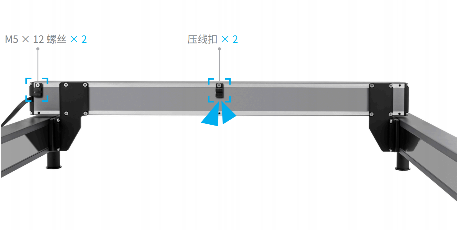 将压线扣固定至_x_轴.png