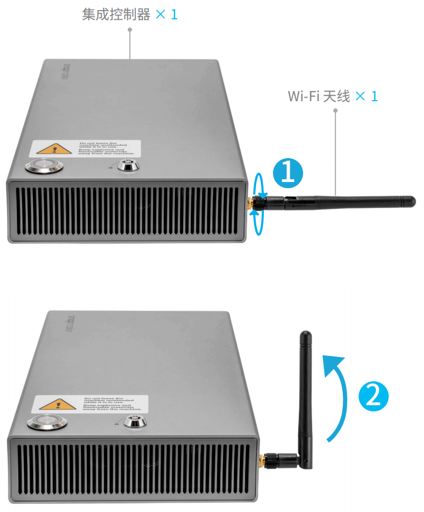 将_wi-fi_天线旋入电源模组.png