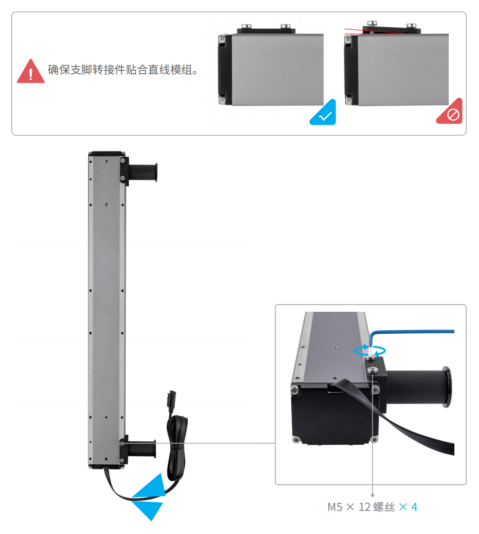 支脚组件固定至右侧_y_轴.png