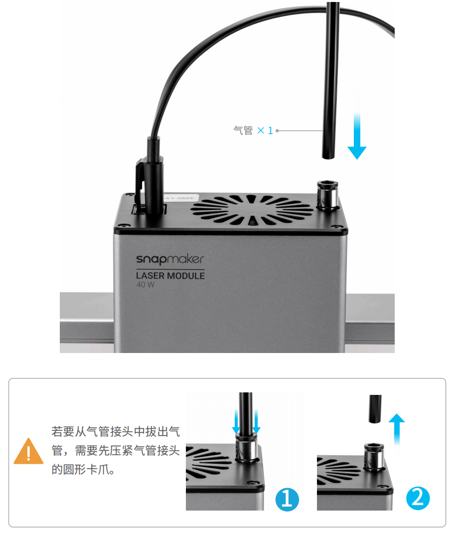 气管插入_m5_接头_zh.png