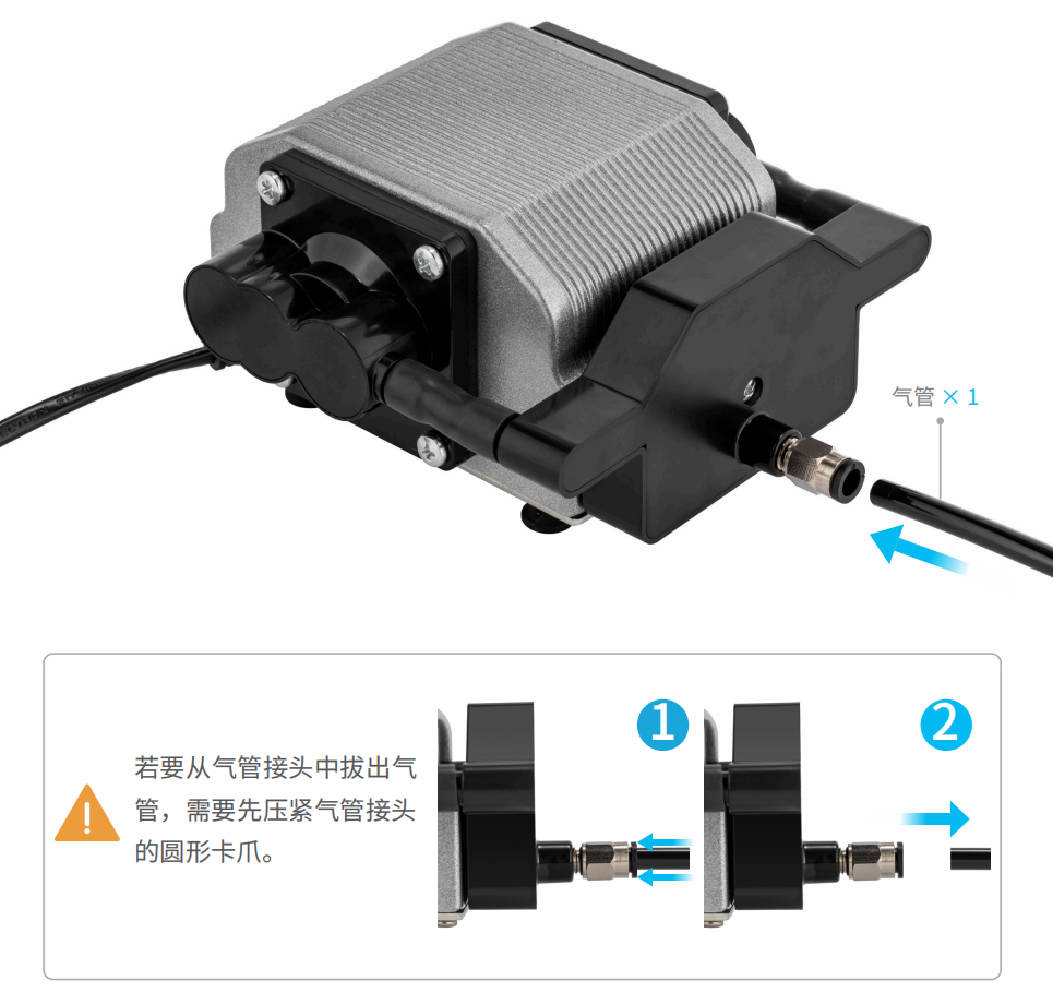 气管插入_m8_接头.png