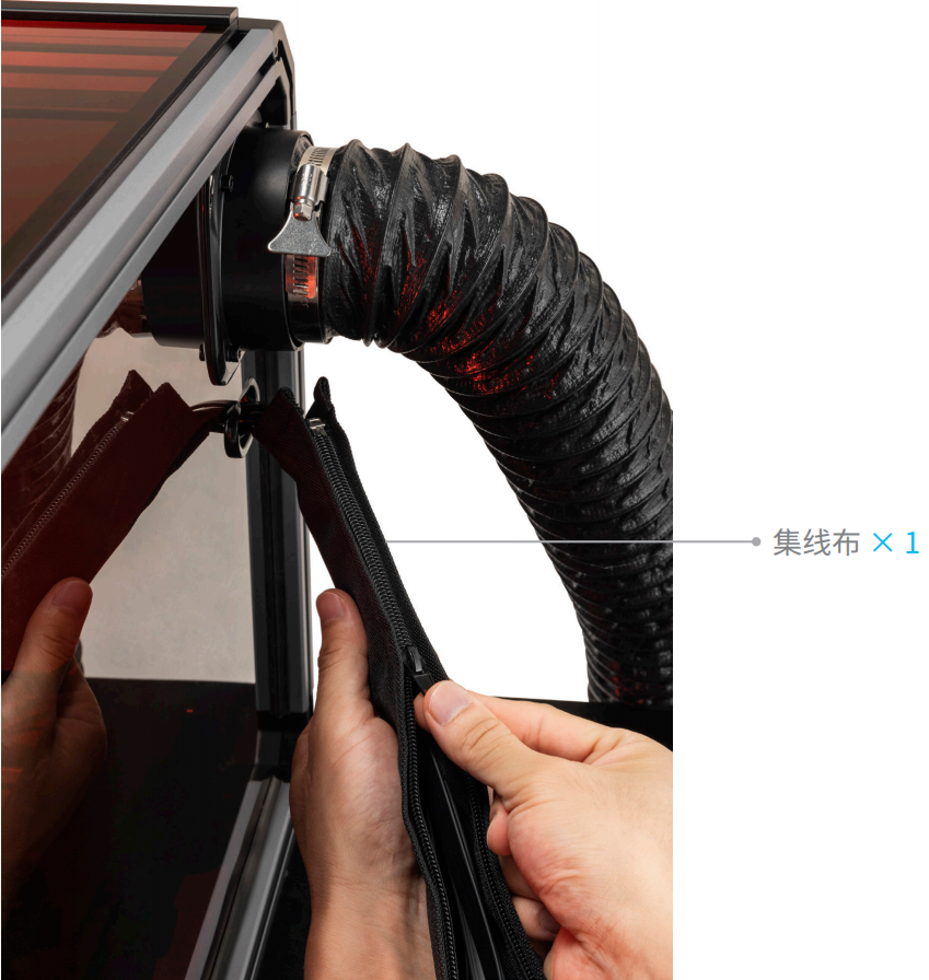 集线布收拢线材.png