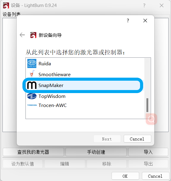 选择_sm.png