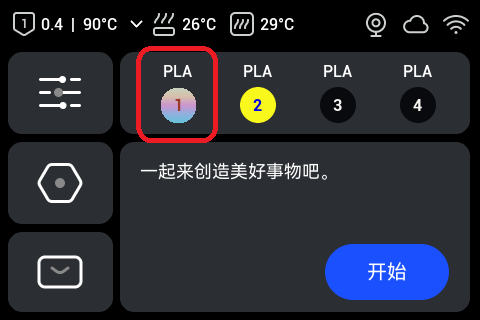 彩虹.png